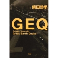 GEQ