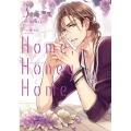 Home、Honey Home 3 シルフコミックス 75-3