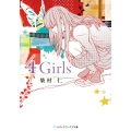 4 Girls