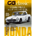 CG classic vol.08 8 CG MOOK