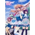 晴れときどきお天気雨 角川コミックス・エース 386-1