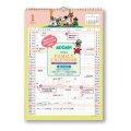 ムーミン壁かけカレンダー ファミリータイプ 学研カレンダー2024