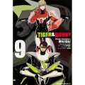 TIGER&BUNNY 9 角川コミックス・エース 361-9