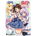 ガールフレンド(・)電撃コミックアンソロジー 電撃コミックス EX 221-2