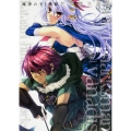 魔弾の王と戦姫 片桐雛太画集 (1)