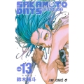 SAKAMOTO DAYS 13 ジャンプコミックス