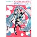 SEGA feat.HATSUNE MIKU Project