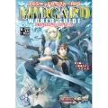 アルシャードセイヴァーRPGミッドガルドワールドガイド