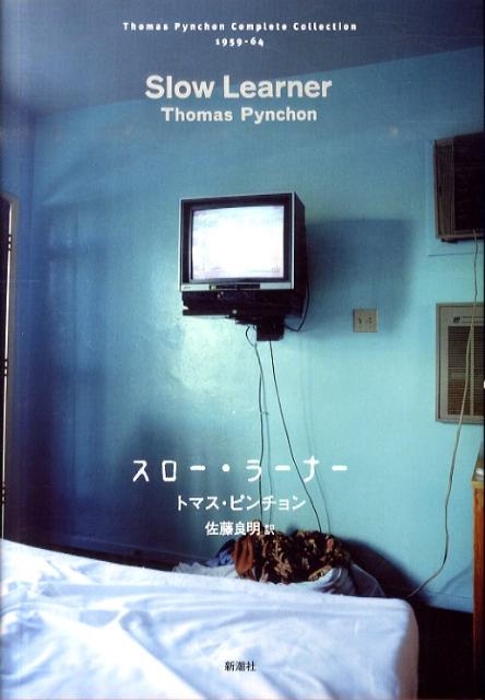 TOWER RECORDS ONLINE㤨֥ȥޥԥ/顼ʡ Thomas Pynchon Complete Collection[9784105372064]פβǤʤ3,520ߤˤʤޤ