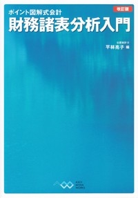 TOWER RECORDS ONLINE㤨ʿμ/ݥȿ޲򼰲 ̳ɽʬ [9784048868792]פβǤʤ1,980ߤˤʤޤ