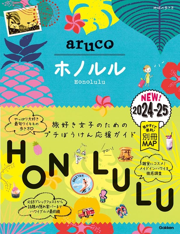 ϵ⤭Խ/ۥΥ 20242025 ϵ⤭aruco 11[9784058020791]