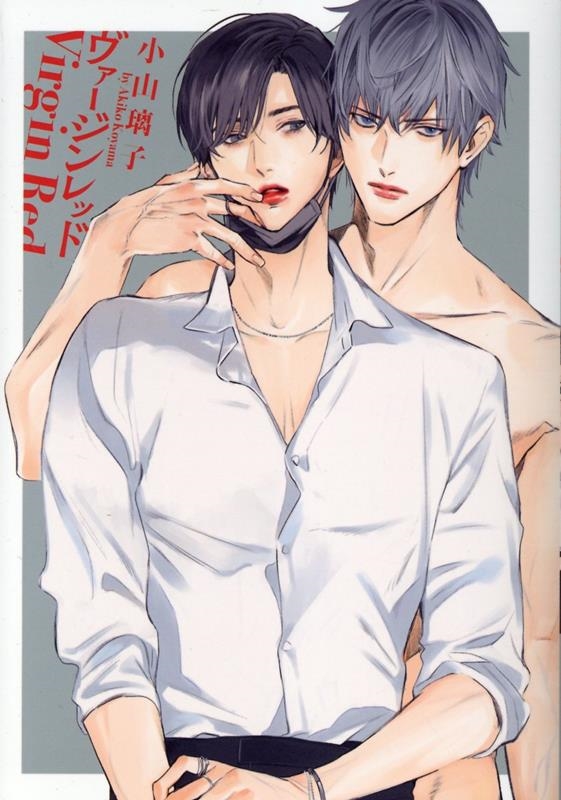 ヴァージンレッド arca comics