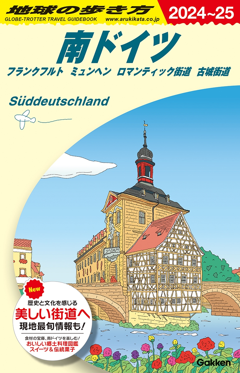 ϵ⤭Խ/ϵ⤭ ɥ ե󥯥ե ߥإ ޥƥåƻ ž볹ƻ A15(20242025)[9784058020043]