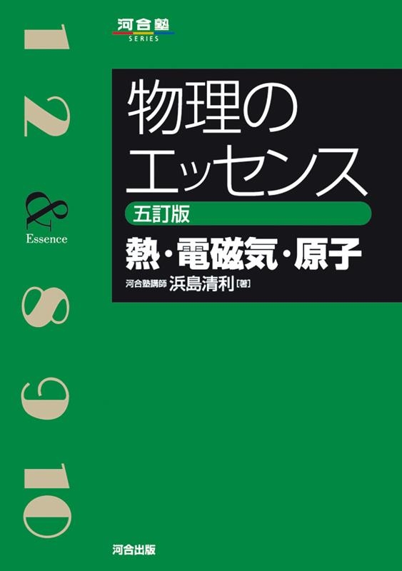 /ʪΥå Ǯż  ϹSERIES[9784777227242]