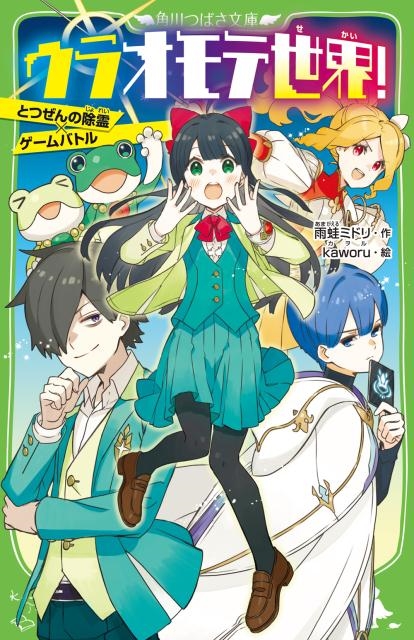 百の世界の物語 Amazon.co.jp: THE IDOLM@STER M@STERS OF IDOL WORLD!! 2014
