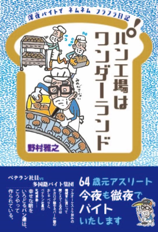 コレクション その他 深夜通販