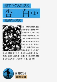 TOWER RECORDS ONLINE㤨֥ƥ̥/ (ƥ̥[9784003380512]פβǤʤ1,078ߤˤʤޤ