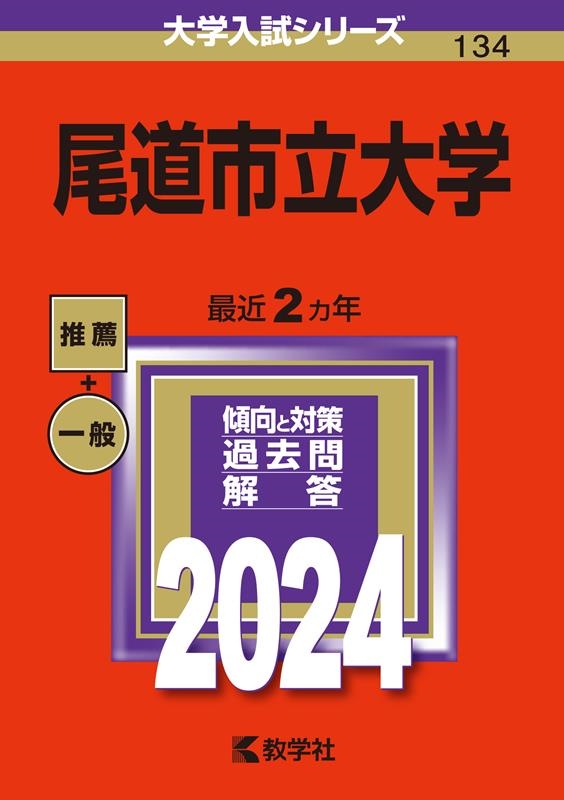 TOWER RECORDS ONLINE㤨ֶؼԽ/ƻΩ 2024ǯ꡼[9784325255932]פβǤʤ2,200ߤˤʤޤ