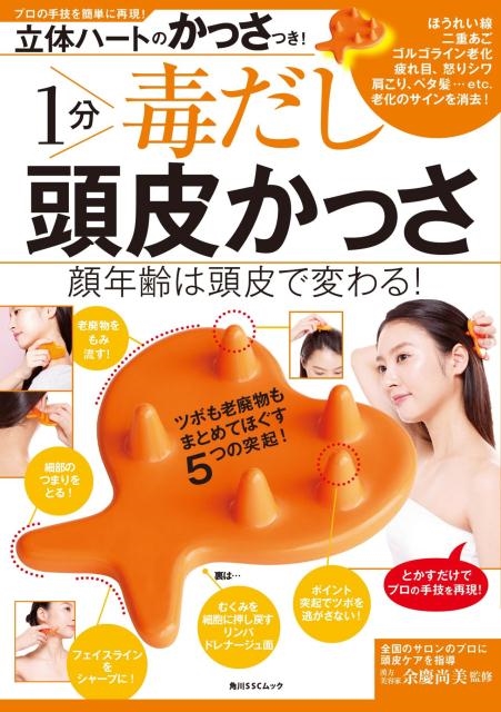 創（つくる）のバックナンバー (6ページ目 15件表示) | 雑誌