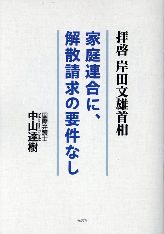 β