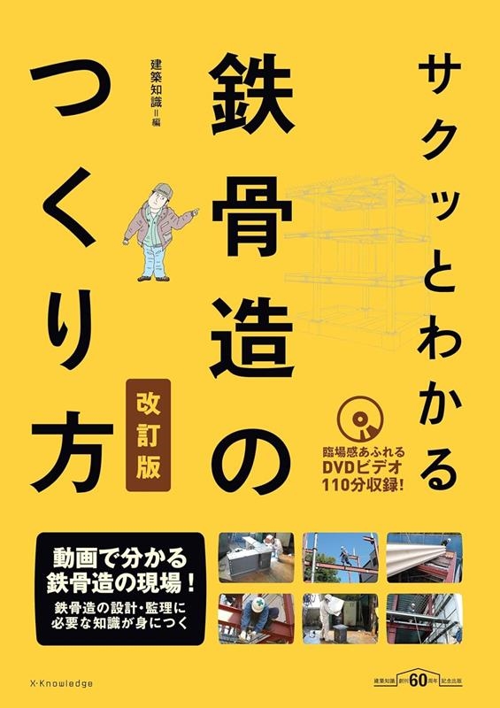 äȤ狼Ŵ¤ΤĤ [9784767831947]