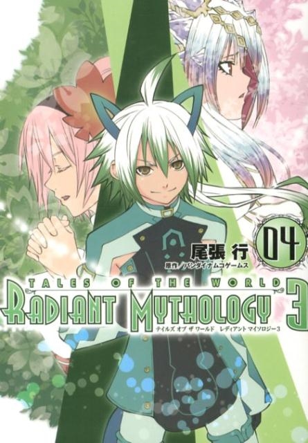 dショッピング |尾張行 「テイルズ オブ ザ ワールド