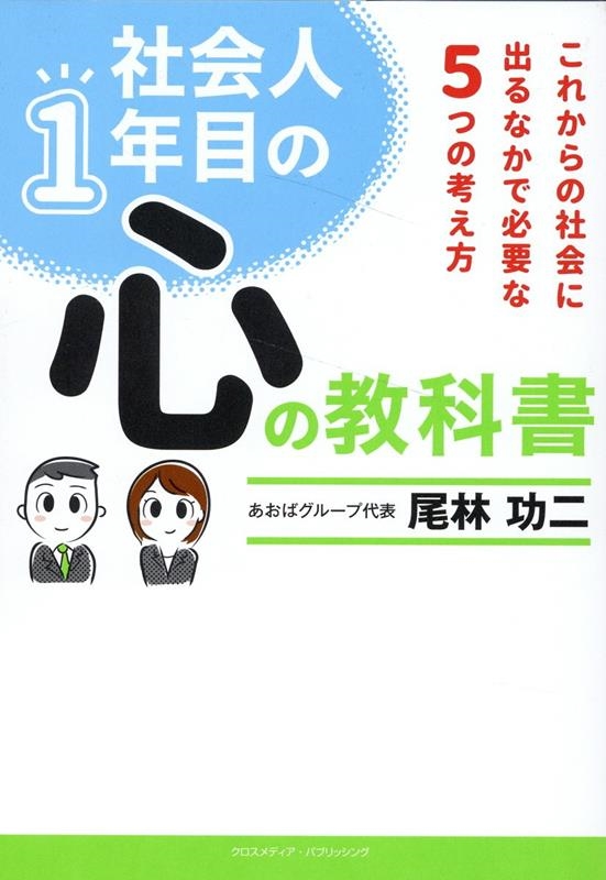 ���Ӹ���/�Ҳ��1ǯ�ܤο��ζ��ʽ�[9784295408703]