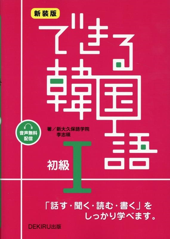  Ǥڹ 1[9784866396798]
