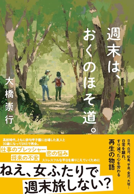 TOWER RECORDS ONLINE㤨綶/ϡΤۤƻ ʸ  41-02[9784575527087]פβǤʤ792ߤˤʤޤ