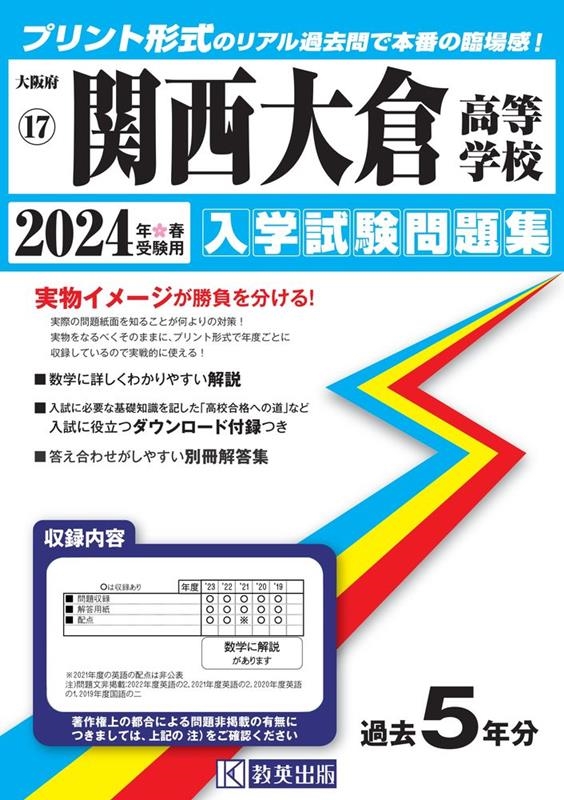 TOWER RECORDS ONLINE㤨ִҹع 2024ǯռ ܻΩعػ꽸 17[9784290158283]פβǤʤ2,860ߤˤʤޤ