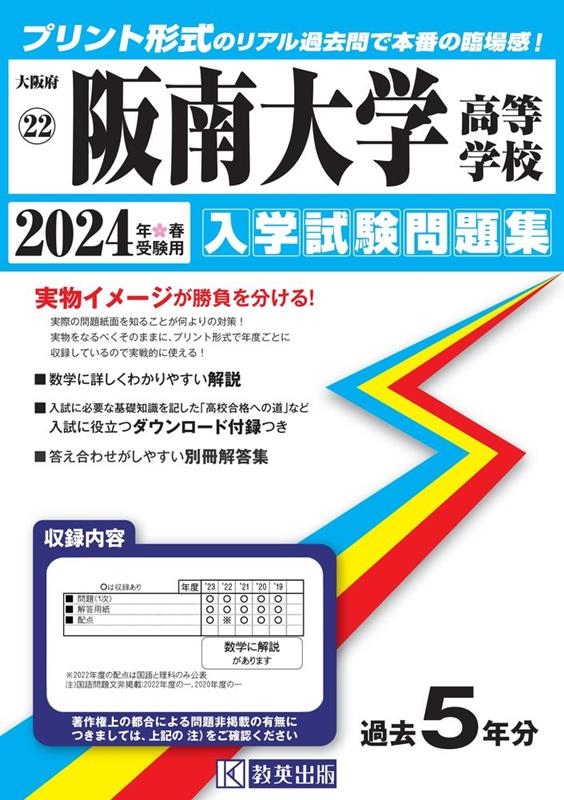 TOWER RECORDS ONLINE㤨ֺعع 2024ǯռ ܻΩعػ꽸 22[9784290158337]פβǤʤ2,860ߤˤʤޤ