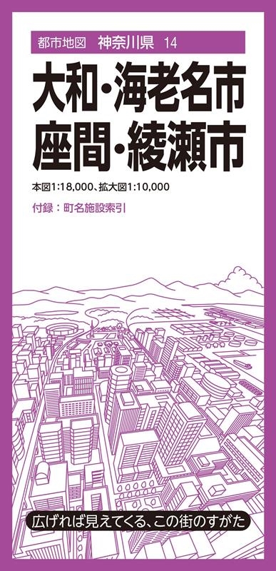 TOWER RECORDS ONLINE㤨¡Ϸ̾´֡ 4 ԻϿ  14[9784398964106]פβǤʤ1,210ߤˤʤޤ