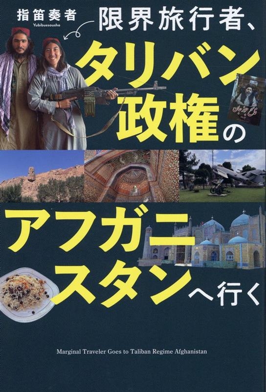 TOWER RECORDS ONLINE㤨ֻūռ/³ιԼԡХΥե˥عԤ[9784434319839]פβǤʤ1,980ߤˤʤޤ