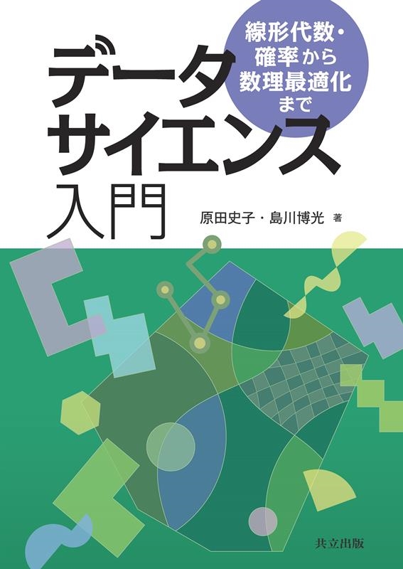 β