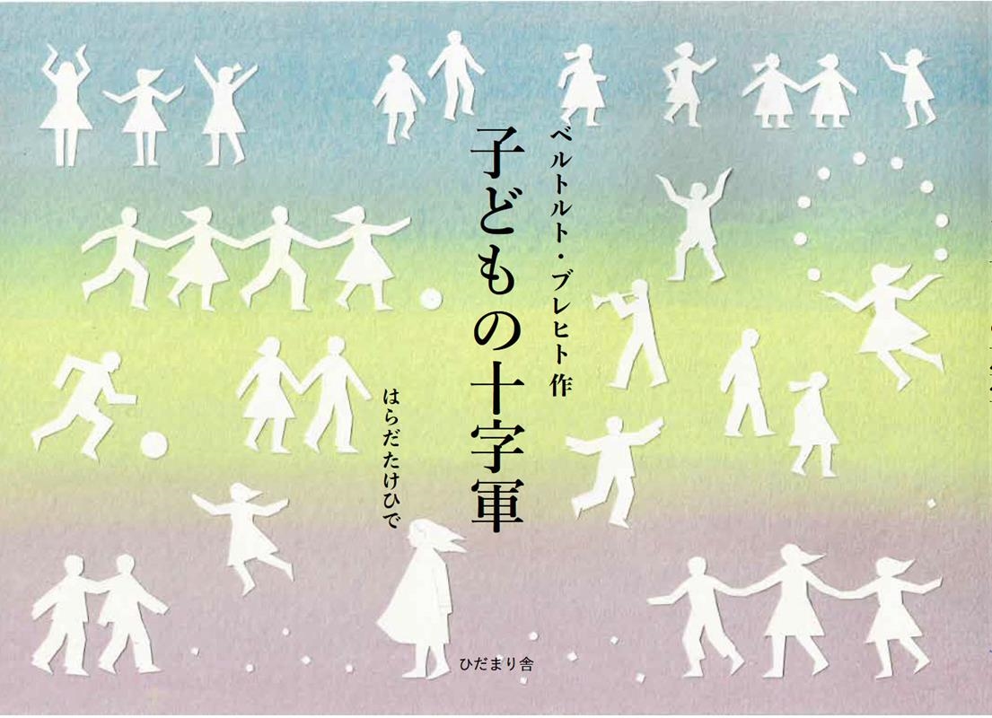 TOWER RECORDS ONLINE㤨֥٥ȥȡ֥ҥ/Ҥɤν[9784909749161]פβǤʤ1,760ߤˤʤޤ