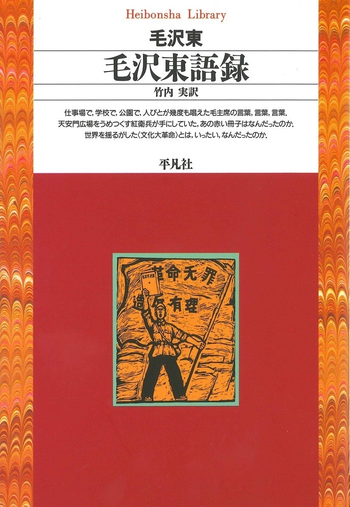 ������/�������Ͽ (127)[9784582761276]