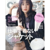 CLASSY. (クラッシィ) 2024年 04月号 [雑誌]