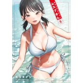 あそこではたらくムスブさん (6)