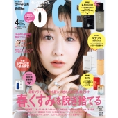 VoCE (ヴォーチェ) 2024年 04月号 [雑誌]