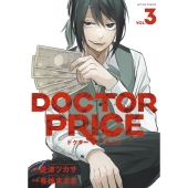 DOCTOR PRICE (3)
