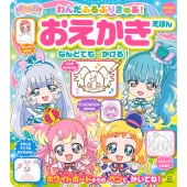 わんぷり　キャラファインボード　タワレコカフェ GXUy347bgAAvYbl.jpg?format=jpg