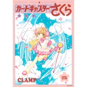 CLAMP | CLAMP展公式画集 COLOR KURO・SHIRO | 8月7日発売 CLAMP | CLAMP展公式画集 COLOR KURO・SHIRO | 8月7日発売
