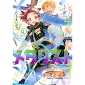 【8枚/本日発送】米津玄師 Plazma BOW AND ARROW BOW AND ARROW / Plazma | 米津玄師 | ソニーミュージック