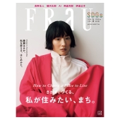 義母と娘のブルース」FINAL 2024年 謹賀新年スペシャル』Blu