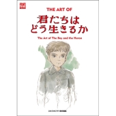 君たちはどう生きるか 特別保存版』Blu-ray&DVDが7月3日発売