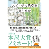 本屋大賞 2004年〜2008年 大賞〜10位 64冊セット resize?compression=6&