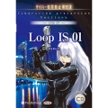 Loop IS 01(CASE 07) サイバー犯罪防止第6