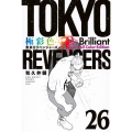 極彩色 東京卍リベンジャーズ Brilliant Full Color Edition 26 KCデラックス