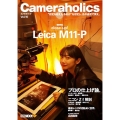 Cameraholics Vol.10 HOBBY JAPAN MOOK