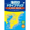 海釣りドライブマップ 東京湾～房総半島